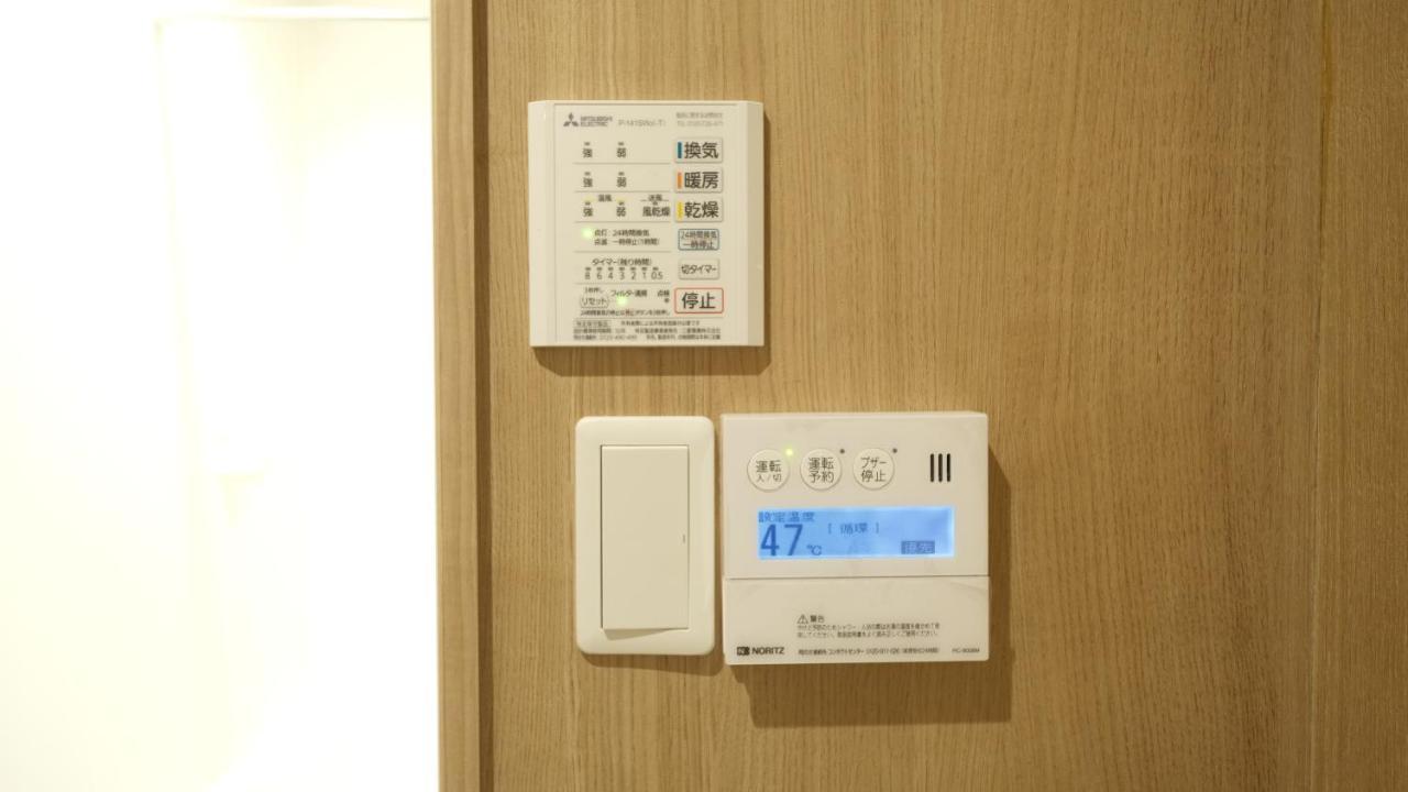 東瀛stays 301北海道 クールな和室部屋 Appartamento Osaka