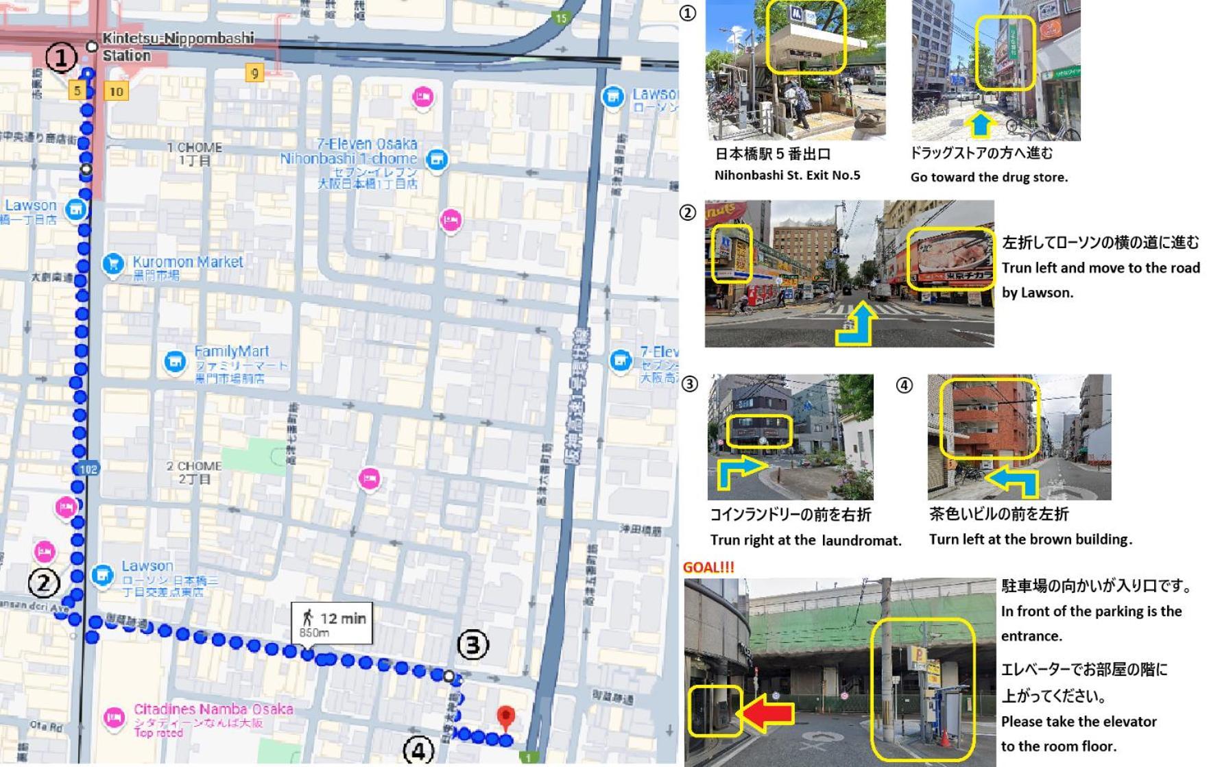 Appartamento 東瀛stays 301北海道 クールな和室部屋